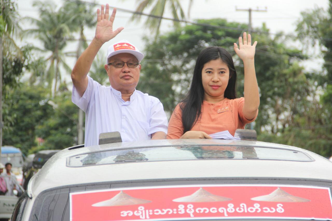 အမ်ဳိးသားဒီမိုကေရစီပါတီသစ္ မဲဆြယ္စည္း႐ုံးေရး စတင္ (သတင္းဓာတ္ပုံ)