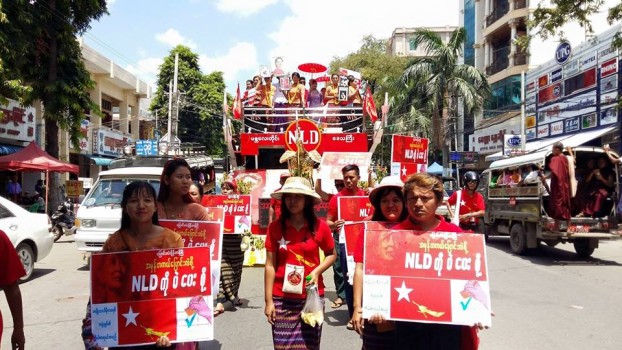 မီဒီယာ ႏွင့္ ၃ ပတ္မေျပာရန္ အဖြဲ႔ခ်ဳပ္ကိုယ္စားလွယ္ေလာင္းမ်ားကုိ တားျမစ္