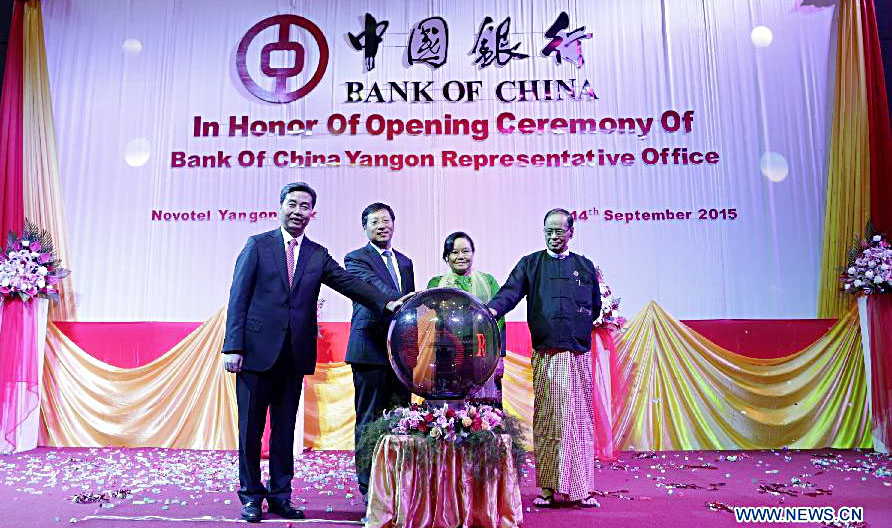 တ႐ုတ္ဘဏ္ ကိုယ္စားလွယ္႐ုံး ရန္ကုန္တြင္ဖြင့္လွစ္