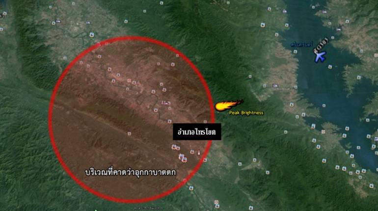 ထိုင္းႏိုင္ငံမွ ျမင္ေတြ႔ရသည့္ ဥကၠာပ်ံ အပိုင္းအစ ၆၆ တန္ အေလးခ်ိန္ရွိ