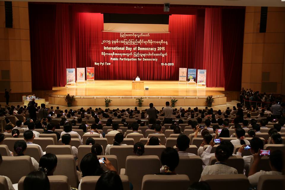 အျပည္ျပည္ဆိုင္ရာ ဒီမိုကေရစီေန႔ အခမ္းအနား (ဓာတ္ပံု)