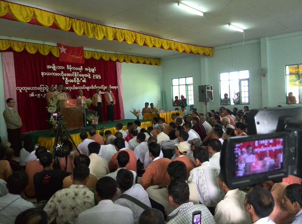 အန္အယ္လ္ဒီ ဧရာဝတီတိုင္း မဲဆြယ္စည္းရံုးေရးခရီးစဥ္ (ဓာတ္ပံု)