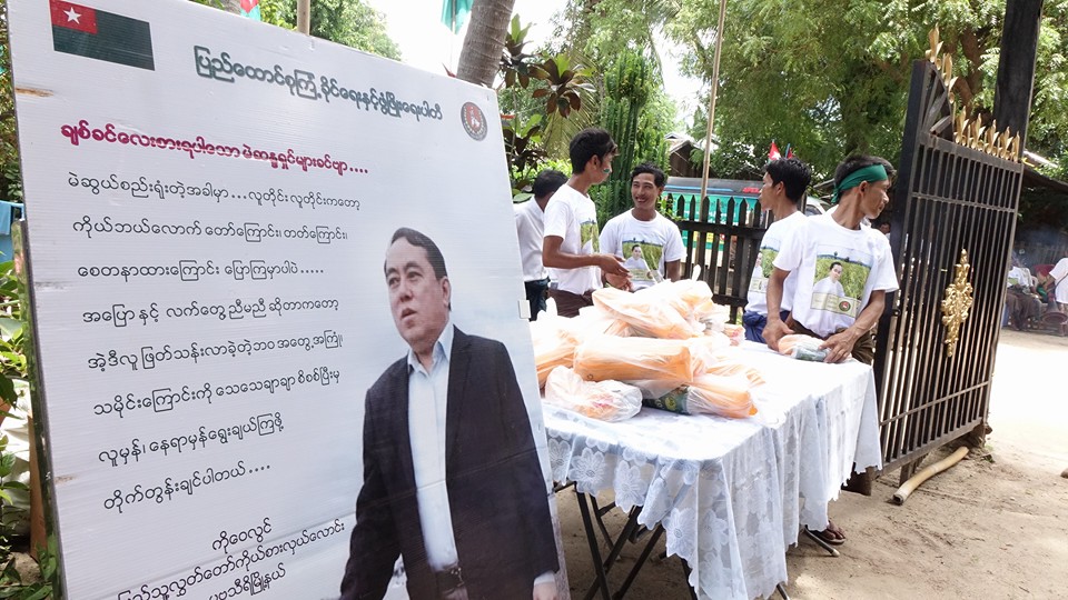 ပုဗၸသီရိၿမိဳ႕နယ္ ၾကံ့ခိုင္ေရးကိုယ္စားလွယ္ေလာင္း မဲဆြယ္စည္း႐ုံး (ဓာတ္ပံု)