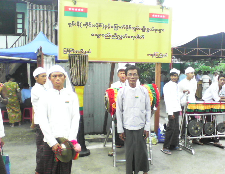 ရွမ္းနီ(တိုင္းလိုင္) ႏွင့္ အက္စ္အန္အက္စ္ပီပါတီ စတင္မဲဆြယ္