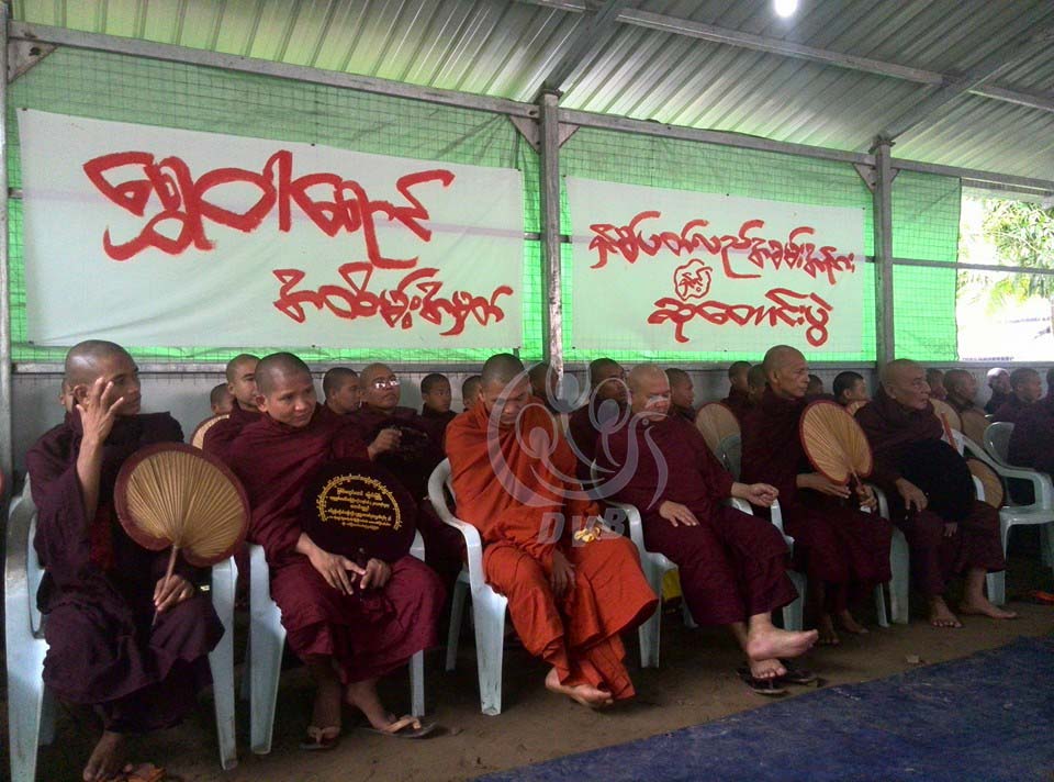 ေရႊ၀ါေရာင္ႏွစ္ပတ္လည္ အခမ္းအနားႏွင့္ ဆုေတာင္းပဲြ ေျမာင္းျမတြင္ ျပဳလုပ္ (ဓာတ္ပံု)