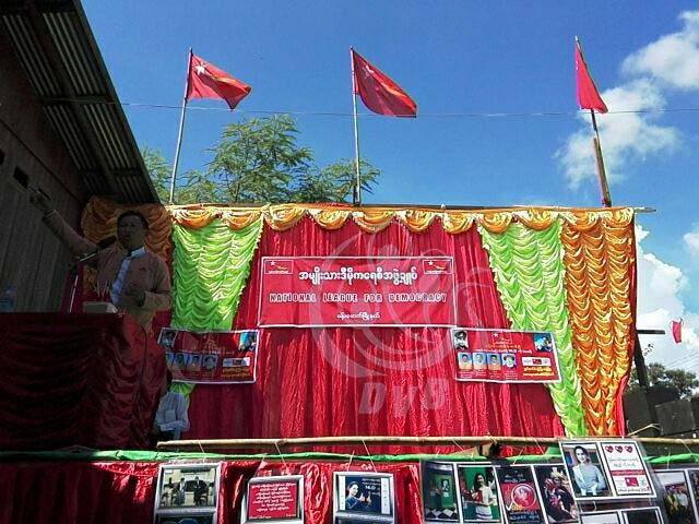 ဗန္းေမာက္ၿမိဳ႕နယ္တြင္ အန္အယ္လ္ဒီ ေရြးေကာက္ပဲြမဲဆြယ္စည္း႐ုံး (ဓာတ္ပံု)