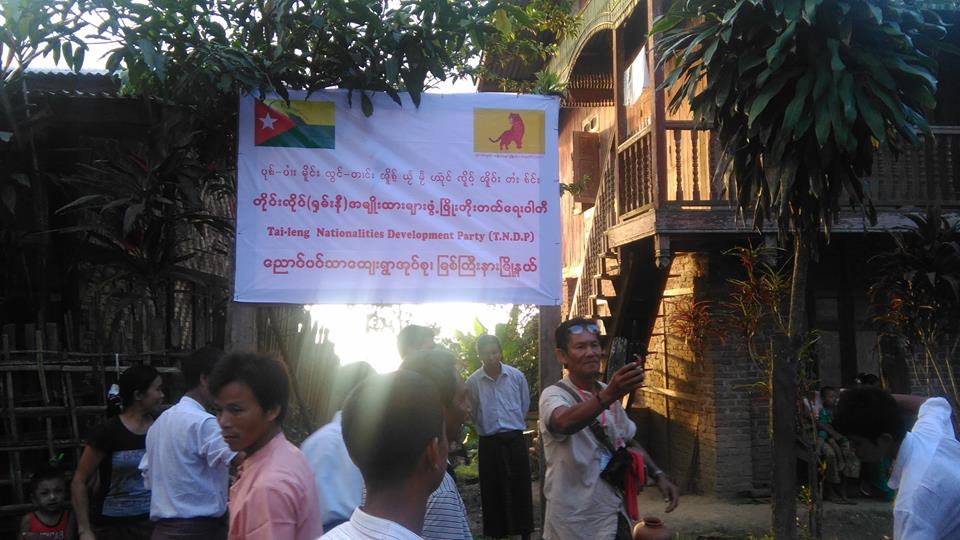 ကခ်င္ျပည္နယ္မွ ရွမ္းနီအမ်ိဳးသားမ်ားဖြံ႔ၿဖိဳးတိုးတက္ေရးပါတီ စည္းရံုးေရးဆင္း