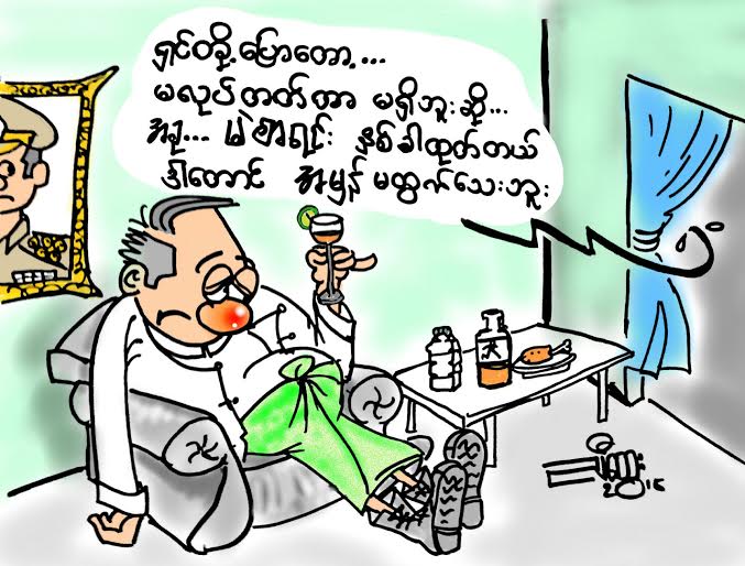 ကာတြန္း - ညီေထြး