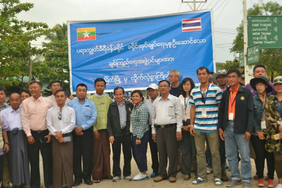 ျမန္မာ-ထိုင္း နယ္စပ္ျဖတ္သန္း ကားေမာင္းပြဲေတာ္ (ဓာတ္ပံု)