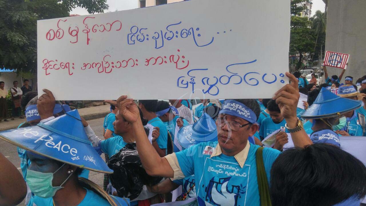 အျပည္ျပည္ဆိုင္ရာၿငိမ္းခ်မ္းေရးေန႔ အထိမ္းအမွတ္ လမ္းေလွ်ာက္ပြဲ (ဓာတ္ပံု)
