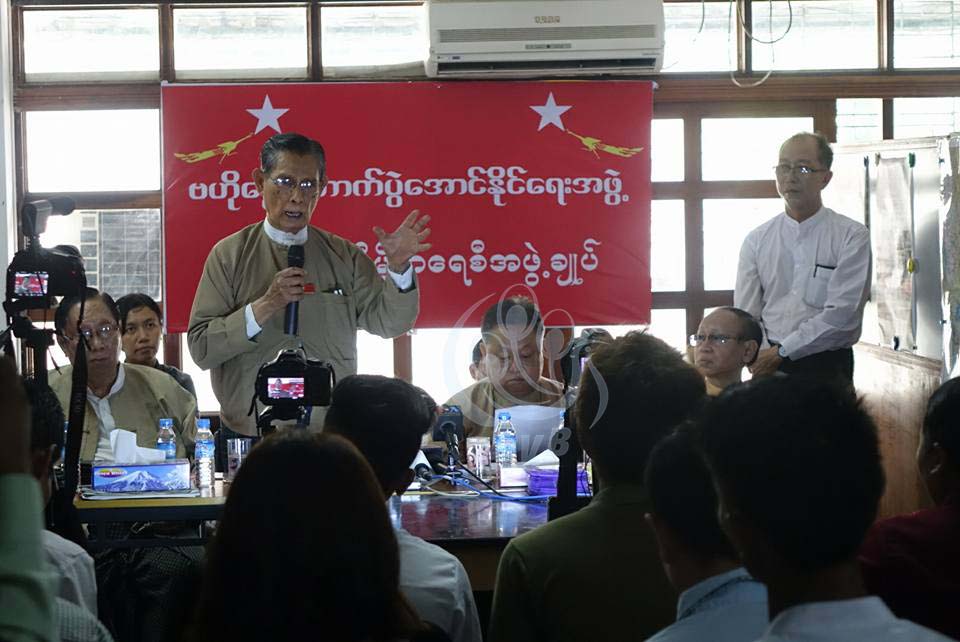 အမွားအယြင္းမ်ားေနတဲ့ မဲစာရင္းကိစၥ အန္အယ္လ္ဒီ သတင္းစာရွင္းလင္းပဲြ ျပဳလုပ္