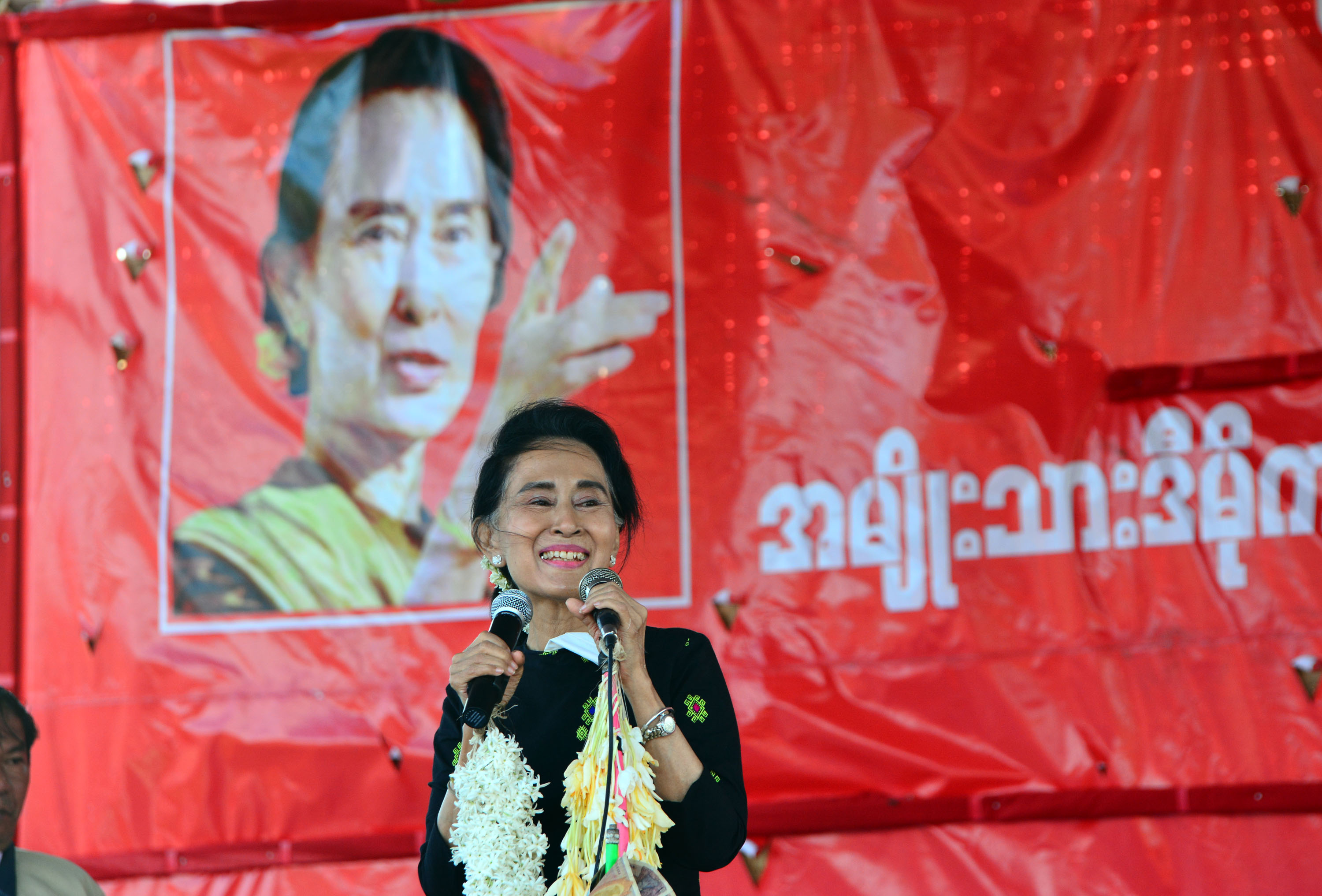 အဂတိကင္းစင္တဲ့အစိုးရ ျဖစ္ေစရ မယ္လို႔ ေဒၚေအာင္ဆန္း စုၾကည္ ကတိျပဳ