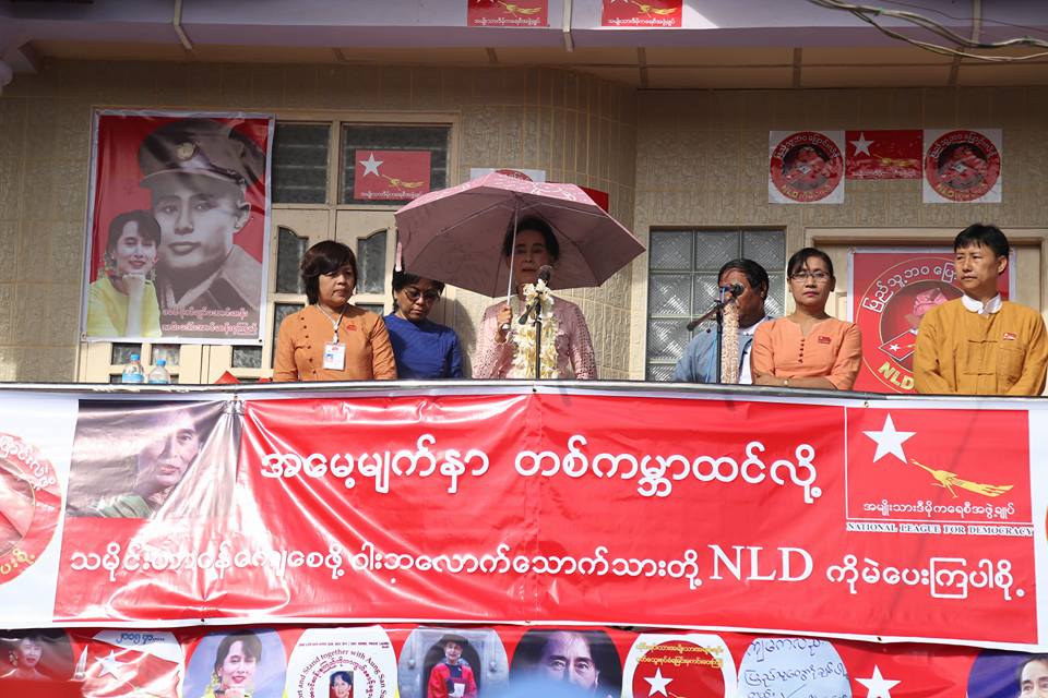 ေဒၚေအာင္ဆန္းစုၾကည္ ၏ ေကာ့မႉးၿမိဳ႕နယ္ မဲဆြယ္စည္း႐ုံးခရီးစဥ္ (ဓာတ္ပုံ)