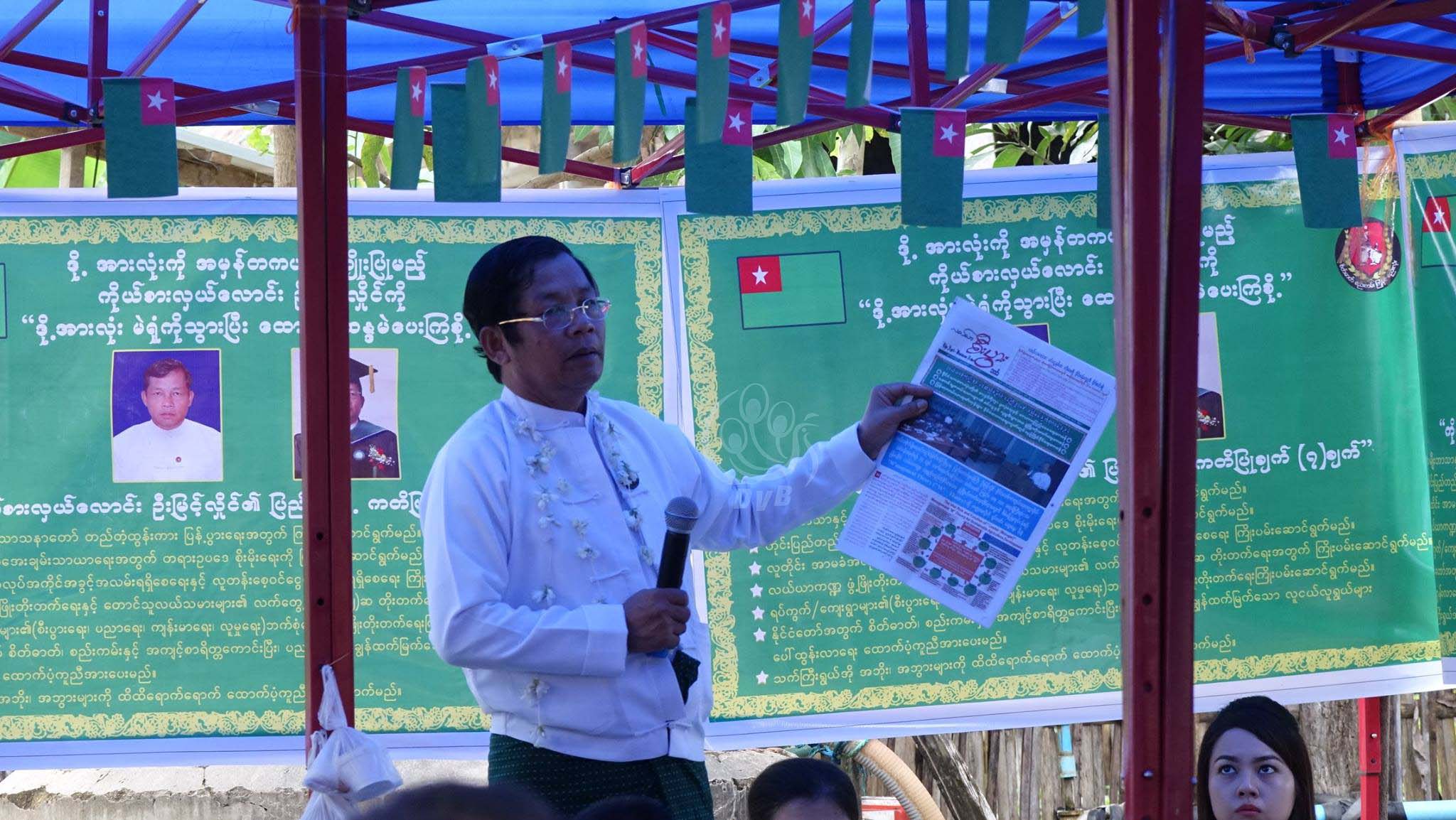 ၀န္ႀကီး ဦးျမင့္လိႈင္ ေနျပည္ေတာ္တြင္ မဲဆြယ္စည္း႐ုံး (ဓာတ္ပံု)