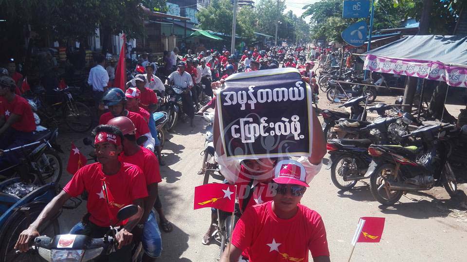 သာယာ၀တီခ႐ိုင္တြင္ အန္အယ္လ္ဒီ မဲဆြယ္စည္း႐ုံး (ဓာတ္ပံု)