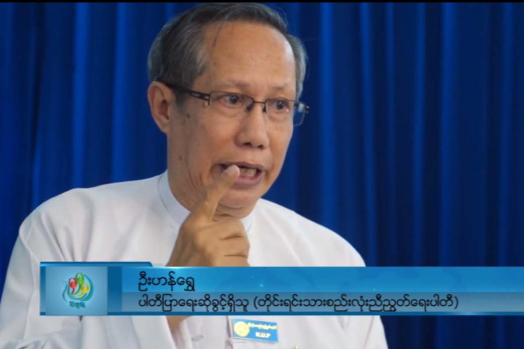 ၂၀၁၀ လုိ ဂုဏ္သိကၡာမဲ့သည့္ ေရြးေကာက္ပြဲမ်ဳိးမျဖစ္ရန္ တစညပါတီ ေတာင္းဆုိ