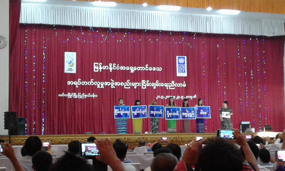 ၿငိမ္းခ်မ္းေရးလုပ္ငန္းစဥ္တြင္ အရပ္ဘက္အဖြဲ႔အစည္းမ်ားအား ပါ၀င္ခြင့္ျပဳရန္ ေတာင္းဆို