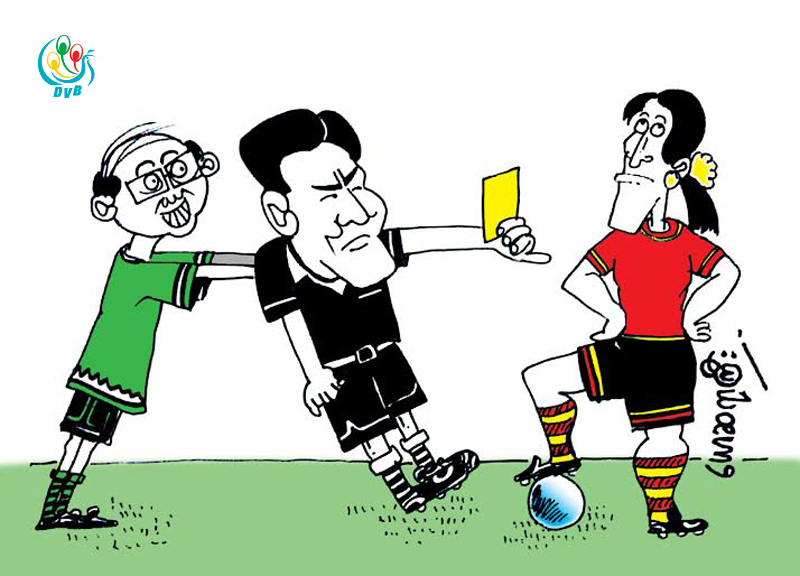 ကာတြန္း - ေယာဆရာႀကီး