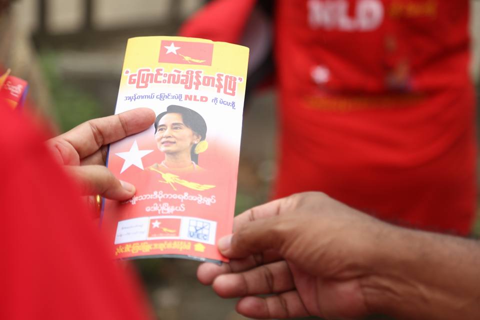 မဲဆြယ္စည္း႐ုံးမႈ ျမင္ကြင္းအခ်ိဳ႕ (ဓာတ္ပုံ)