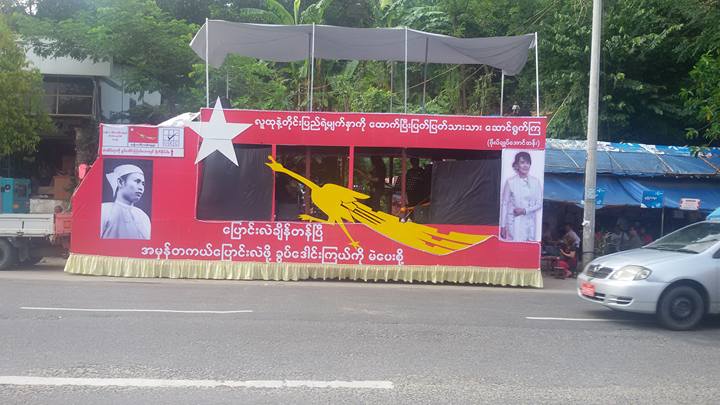 အဖြဲ႔ခ်ဳပ္ အျပတ္အသတ္ႏိုင္ေရး သႏိၷ႒ာန္ ပါတီ၂၇ ႏွစ္ျပည့္ေန႔တြင္ ခ်မွတ္