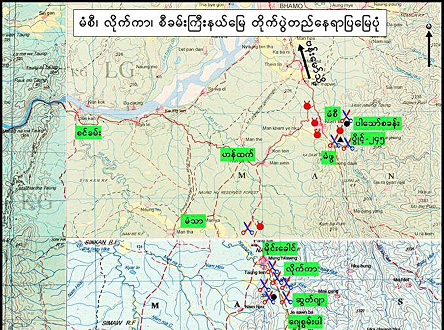 မံစီတိုက္ပြဲ အစိုးရတပ္ ၅ ဦးေသ၊  ၁၆ ဦးဒဏ္ရာရ