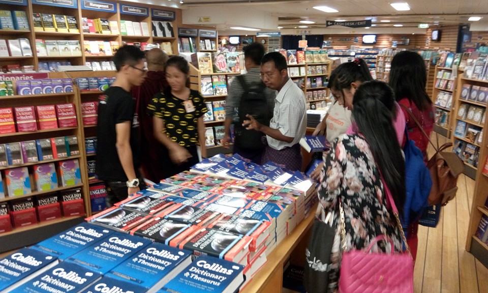 ကမာၻ႔အႀကီးဆုံး စာအုပ္သေဘၤာ လာေရာက္ၾကည့္႐ႈသူ မ်ားျပား (ဓာတ္ပုံ)