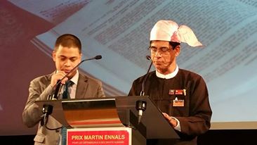 မာတင္အန္နာ ႏိုင္ငံတကာလူ႔အခြင့္အေရးဆုေပးပြဲ (သတင္းဓာတ္ပံု)