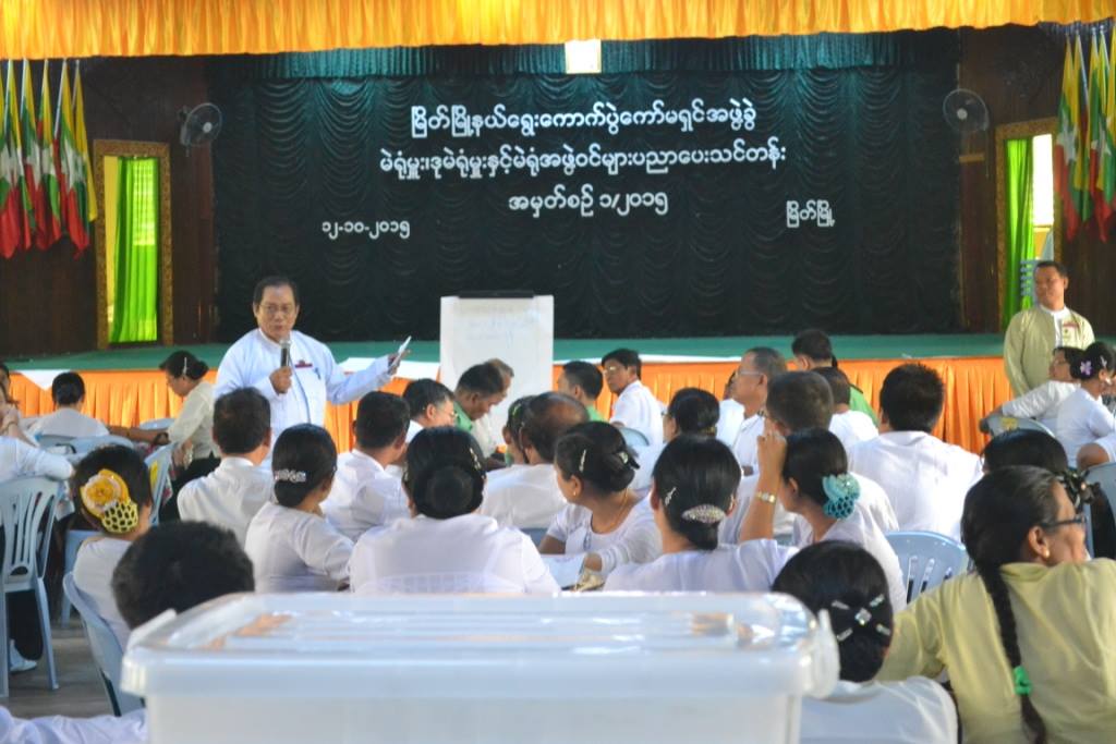 ၿမိတ္ၿမိဳ႕နယ္တြင္ မဲ႐ုံမႉး၊ ဒုမဲ႐ုံမႉးႏွင့္ အဖဲြ႔၀င္မ်ားကို ပညာေပးသင္တန္း ပို႔ခ် (ဓာတ္ပံု)