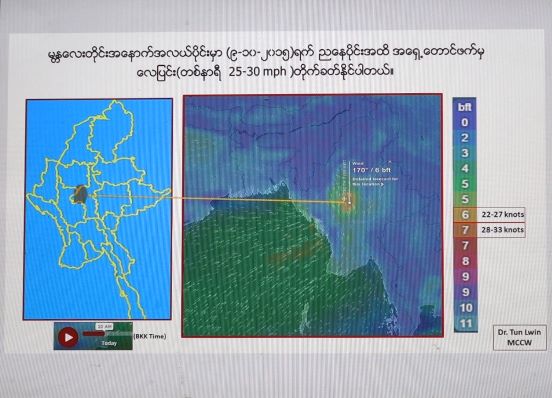 ဘဂၤလားပင္လယ္ေအာ္ ေျမာက္ပိုင္းတြင္ ေလဖိအားနည္းရပ္ဝန္း ျဖစ္ေပၚ
