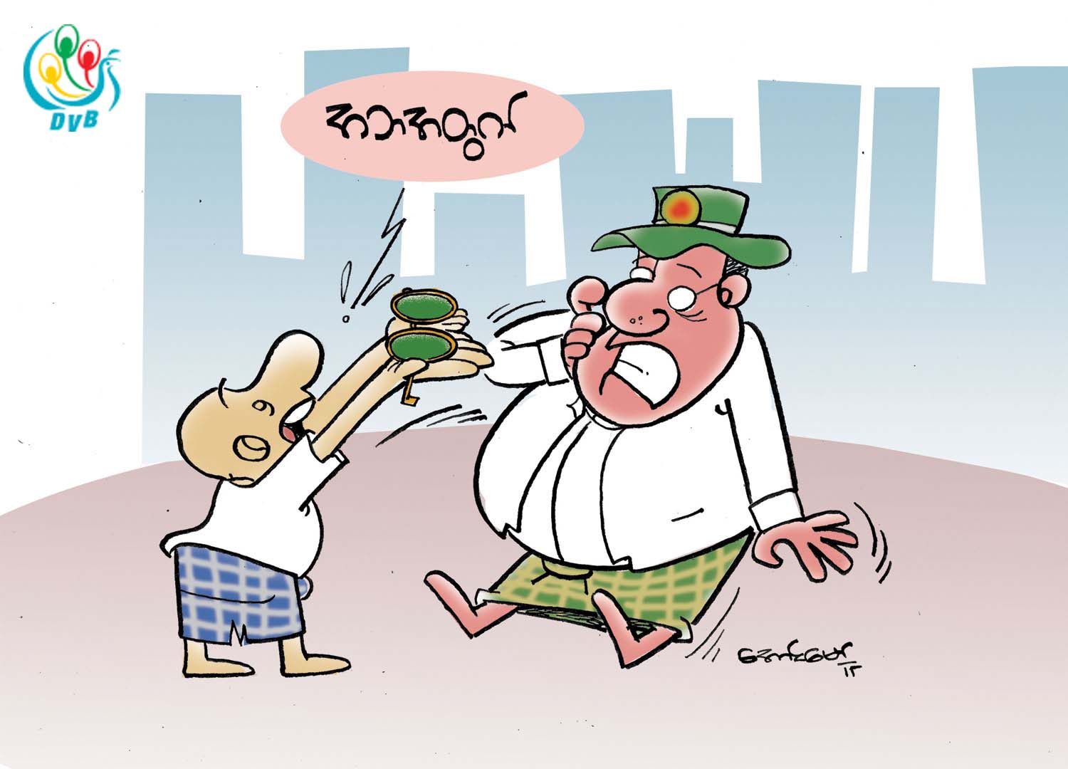 ကာတြန္း - ေအာင္ေမာ္