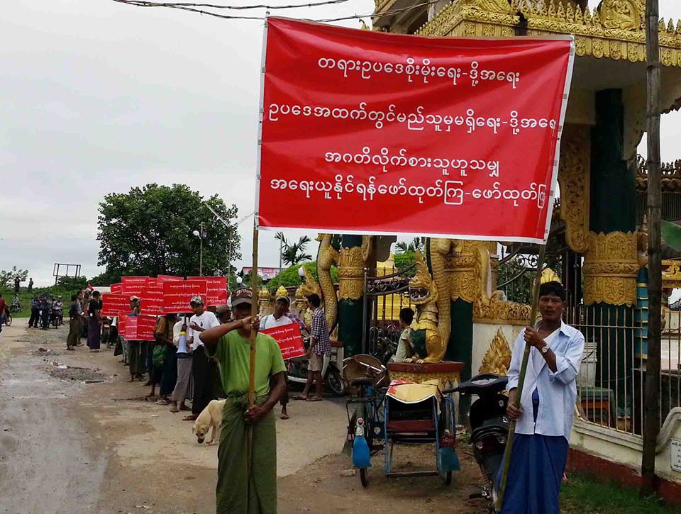 တရားဥပေဒစုိးမုိးေရး ဟသၤာတတြင္ ဆႏၵျပ (ဓာတ္ပုံ)