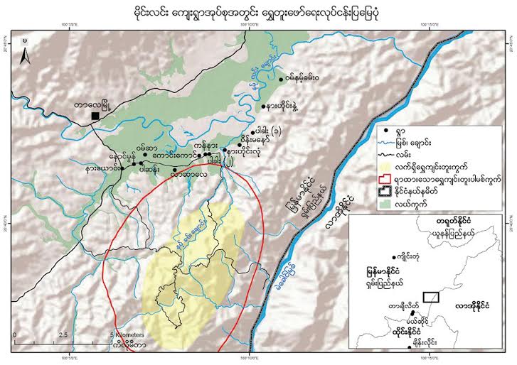 တာခ်ီလိတ္တြင္  ရြာသားမ်ားပစ္ခတ္ခံရ၊ ၁ ဦးေသဆံုး