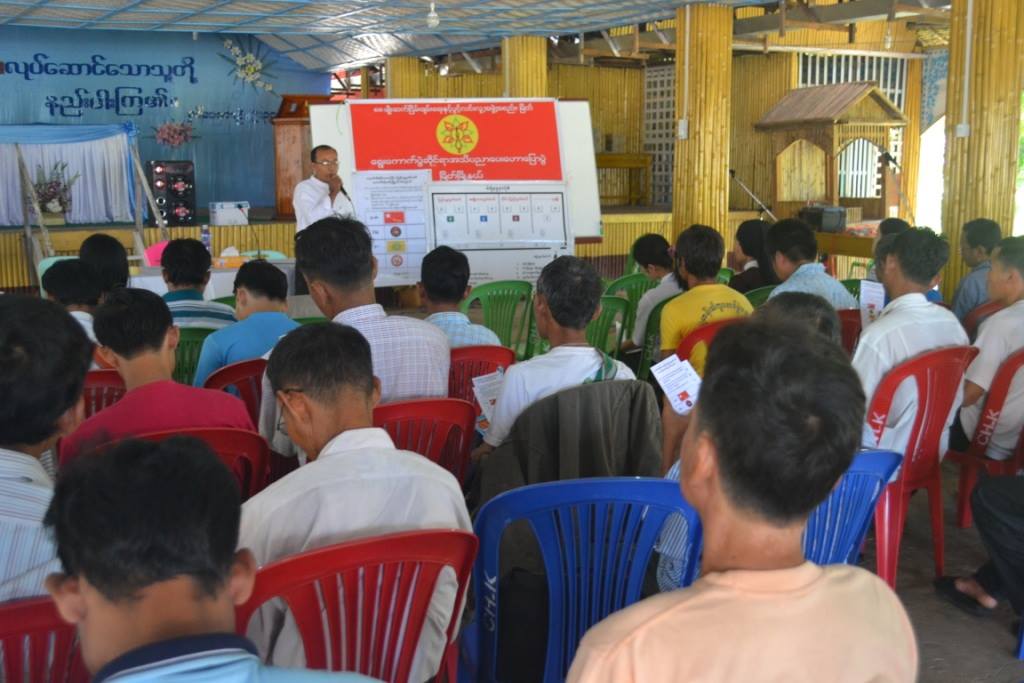 ၿမိတ္ခ႐ုိင္ ၈၈ မ်ဳိးဆက္ ၿငိမ္း/ပြင့္မွ ေရြးေကာက္ပဲြႏွင့္ပတ္သက္သည့္ အသိပညာေပး