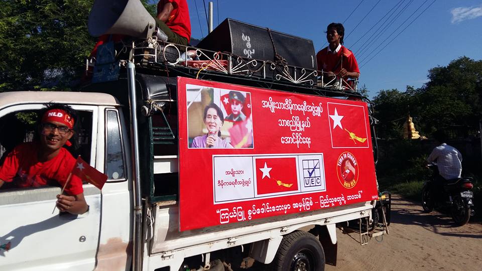 သာစည္ၿမိဳ႕နယ္အတြင္း အမ်ိဳးသားဒီမိုကေရစီအဖြဲ႔ခ်ဳပ္ ေအာင္ႏိုင္ေရးလွည့္လည္ (ဓာတ္ပုံ)