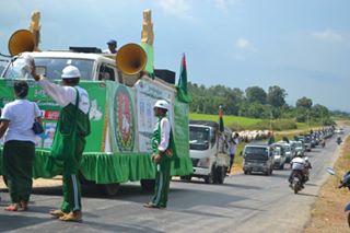 ျပည္ခိုင္ၿဖိဳးပါတီ၏ ၿမိတ္ၿမိဳ႕နယ္ မဲဆြယ္စည္း႐ုံးေရး (ဓာတ္ပံု)