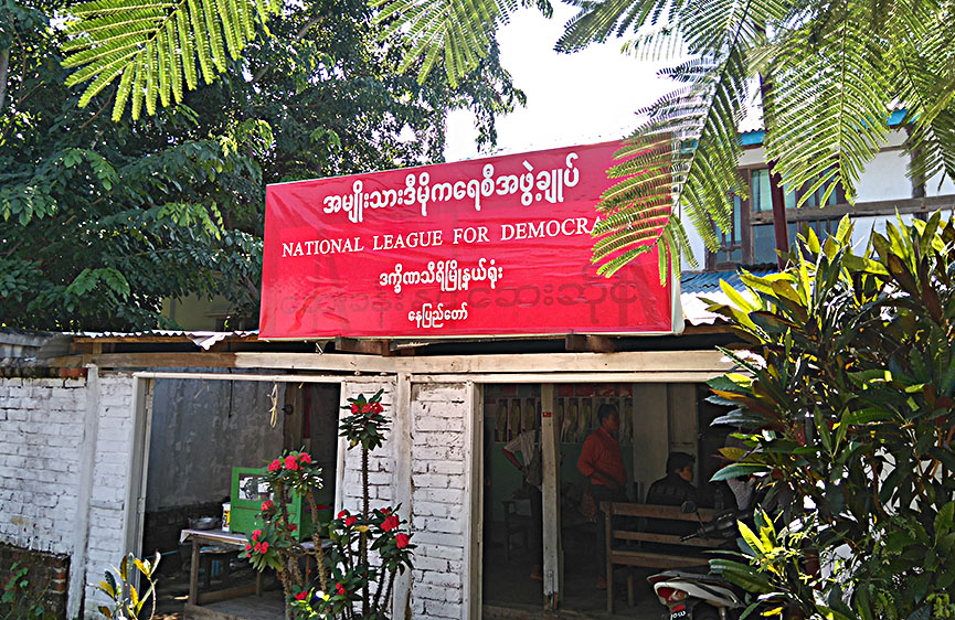 ေနျပည္ေတာ္ အန္အယ္လ္ဒီ မဲဆြယ္သူမ်ား ဆိုင္ကယ္ျဖင့္ တိုက္ခိုက္ခံရ