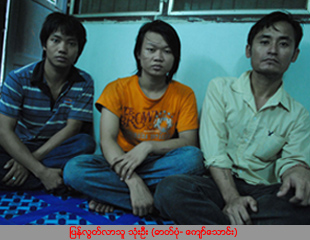 ​ေရာင္း​စား​ခံရသူ ျမန္မာ ၃ ဦး​ကို ထိုင္း​ရဲ ကယ္တင္