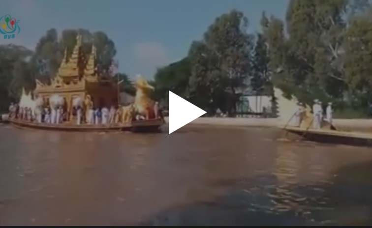 အင္းေလးေဖာင္ေတာ္ဦးဘုရား ေဒသစာရီႂကြခ်ီ (႐ုပ္သံ)