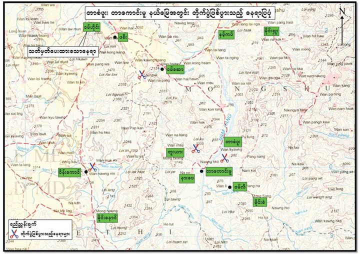 SSA ေျမာက္ပိုင္းတပ္ႏွင့္တိုက္ပြဲ တပ္မေတာ္အရာရွိႏွင့္ စစ္သည္မ်ား က်ဆံုး