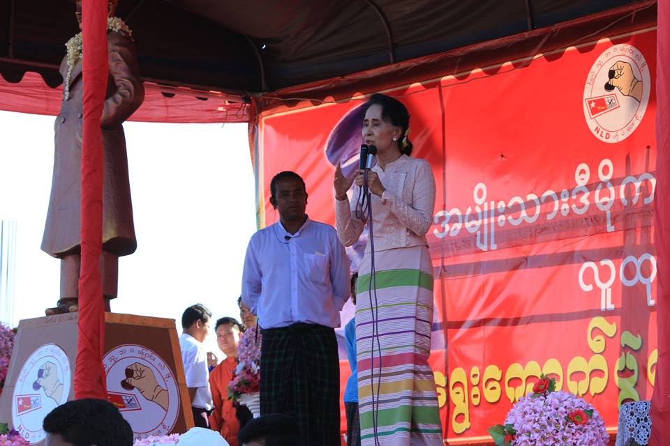 ေဒၚေအာင္ဆန္းစုၾကည္၏ တာခ်ီလိတ္ၿမိဳ႕ ေရြးေကာက္ပဲြေအာင္ႏိုင္ေရးမိန္႔ခြန္း (႐ုပ္သံ)