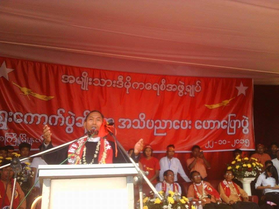 အန္အယ္လ္ဒီ ေရြးေကာက္ပြဲေအာင္ႏုိင္ေရး ေဟာေျပာပြဲ ပခုကၠဴတြင္ ျပဳလုပ္ (ဓာတ္ပုံ)