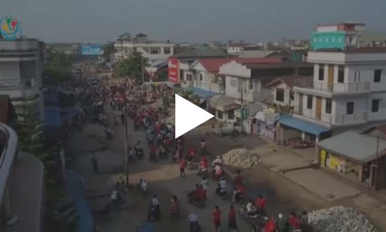 ၿမိတ္ၿမိဳ႕တြင္း အန္အယ္လ္ဒီ အင္အားျပလွည့္လည္ (႐ုပ္သံ)