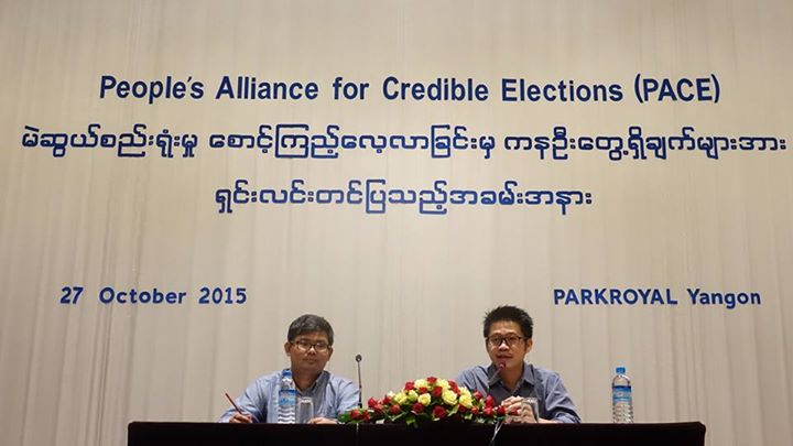 ႀကံ့ခိုင္ေရးပါတီ ေငြေပးမဲဆြယ္မႈ အမ်ားဆံုးဟု ေရြးေကာက္ပြဲ ေစာင့္ၾကည့္အဖြဲ႔ ထုတ္ေဖာ္