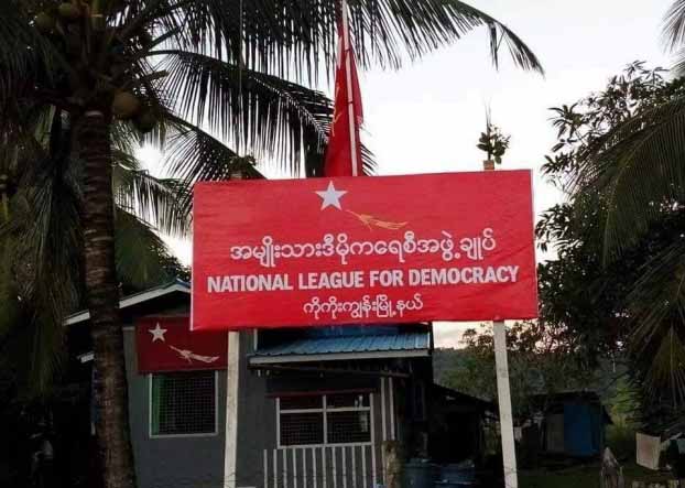 ကိုကိုးကၽြန္း မဲဆႏၵရွင္ ၁၅၀၀ ေက်ာ္ထဲမွ ၁၂၀၀ ၀န္းက်င္ စည္း႐ုံးခြင့္မရ