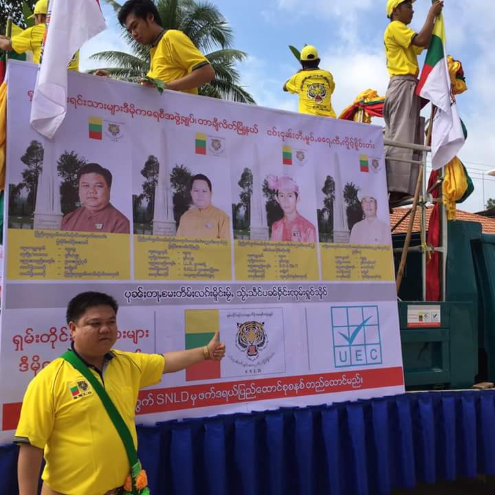 ရွမ္းျပည္နယ္ ၄ ၿမိဳ႕နယ္ ေရြးေကာက္ပြဲဖ်က္သိမ္းမႈ က်းေခါင္းပါတီ အျပင္းအထန္ကန္႔ကြက္