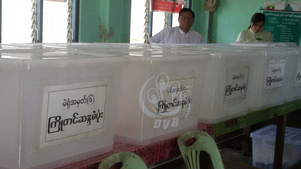ၿမိတ္ၿမိဳ႕နယ္ ႀကိဳတင္မဲပံုးမ်ား စတင္စစ္ေဆး (ဓာတ္ပံု)