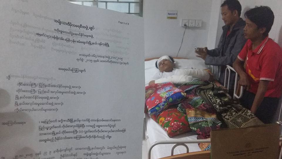 ဦးႏိုင္ငံလင္း တိုက္ခိုက္ခံရမႈ တုံ႔ျပန္ျခင္းမလုပ္ရန္ အန္အယ္လ္ဒီ ေၾကညာခ်က္ထုတ္