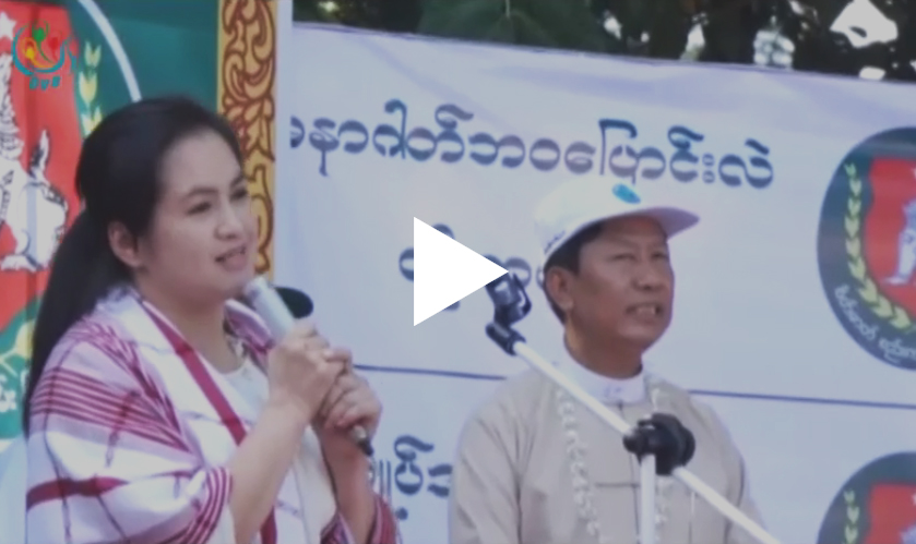အနာဂတ္အတြက္ မွန္ကန္သည့္ ေရြးခ်ယ္မႈ လုပ္ၾကရန္ နႏၵာလႈိင္ေျပာ (႐ုပ္သံ)
