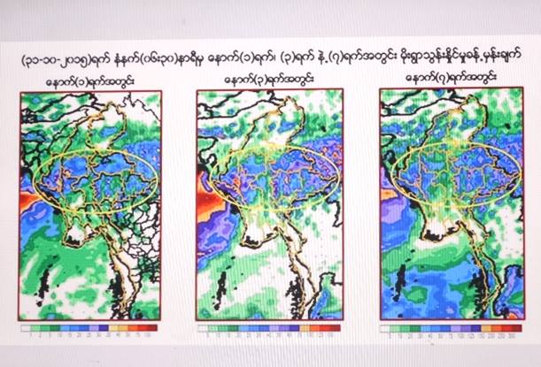 ႏို၀င္ဘာ ၂ ရက္မွ ၈ ရက္ေန႔အထိ မိုးေလဝသခန္႔မွန္းခ်က္ - ေဒါက္တာထြန္းလြင္