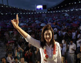 ထုိင္းနိုင္ငံ ေ႐ြးေကာက္ပြဲတြင္ အတိုက္အခံ ေဖ့ထိုင္းပါတီ အနိုင္ရ
